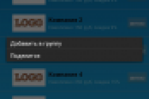 Золотая коллекция скидок