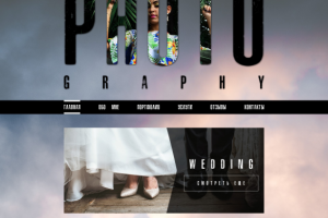 Сайт для фотографа