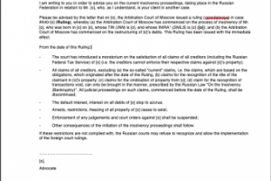 Деловое письмо на английском языке