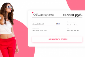 Страница оплаты для магазина