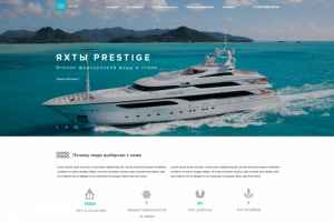 Корпоративный сайт с яхтами