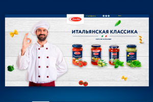 Промо-сайт - паста Barilla