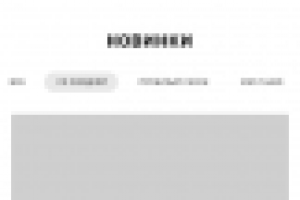 Адаптивный дизайн интернет-магазина для мобильного устройства