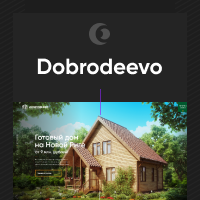 Добродеево
