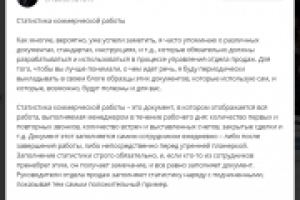 Рерайт текста для бизнес-блога