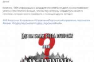 Как задавать соискателям неудобные вопросы