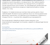 Как сделать рерайт