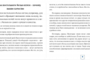 Текст по выбору постельного белья оптом