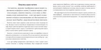 Текст по покупке одеял оптом