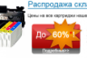 Работа 611481