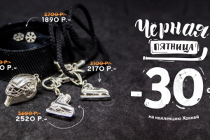 Пост для соц сетей с ручной каллиграфией