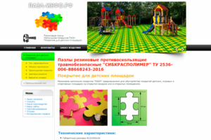 пазл-инфо.рф