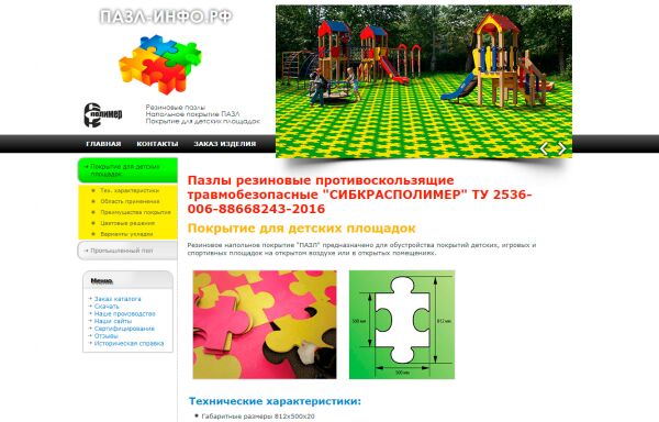 img3570791.png