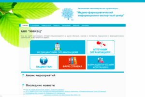 АНО МФИЭЦ