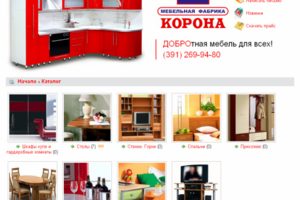 Мебельная фабрика "КОРОНА"