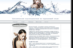 Сайт под ключ для компании Реалтермо