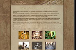 Управляемый сайт под ключ для художественной студии