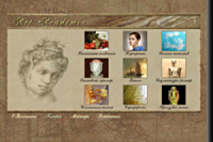 Флеш-сайт для художественной студии Арт-Академия