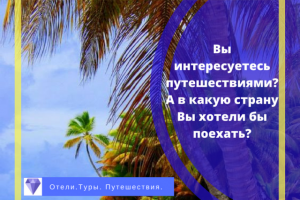 Единый стиль группы