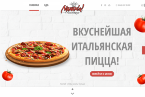 Дизайн сайта пиццерии