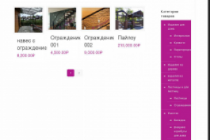 Саайт лестниц