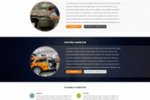 Мастерская автомобилей