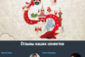 Школа футбола