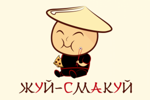 Логотип Для Суши-Пицца "Жуй-Смакуй"