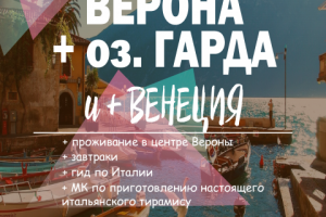 Работа 3789852