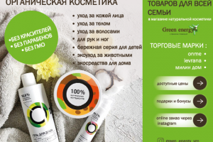 Работа 3789850