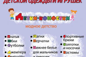 Работа 3789848