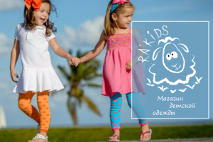 Работа 3789899