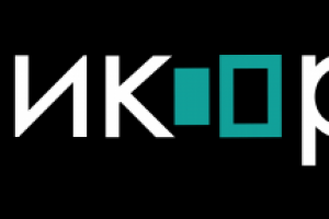 Работа 3789890