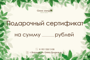 Работа 3789945