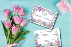 Работа 3789938