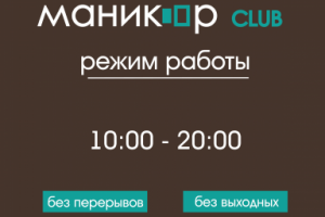 Работа 3789935