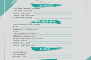 Работа 3789933