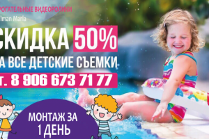 Работа 3789918