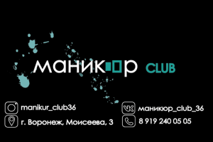 Работа 3789914