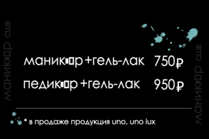 Работа 3789915