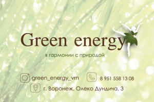 Работа 3789913