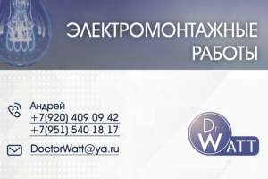 Работа 3789911