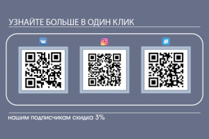 Работа 3789912