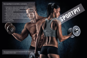 Работа 3789922