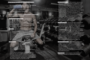 Работа 3789908