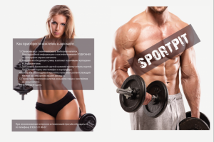 Работа 3789906