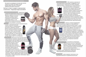 Работа 3789921