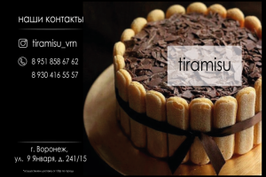 Работа 3789905