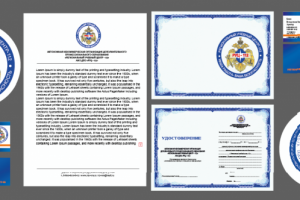 Работа 3789927