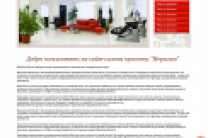 Салон красоты "Мерилин"